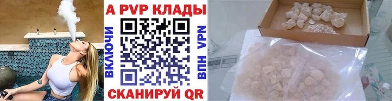 Alpha PVP VHQ  Купить где  Мирный 