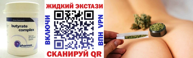 Купить  Мирный  БУТИРАТ 99% 