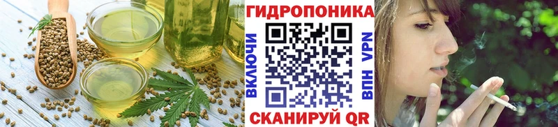 Еда ТГК марихуана  Купить где  Мирный 