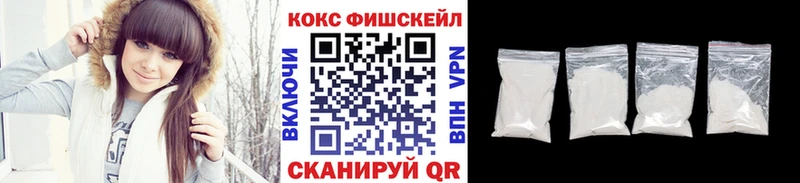 COCAIN 99%  Купить закладки  Мирный 