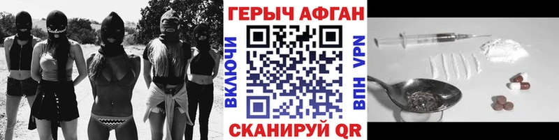 Купить где  Мирный  ГЕРОИН гречка 