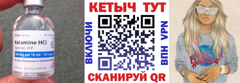 Купить закладки  Мирный  Кетамин VHQ 