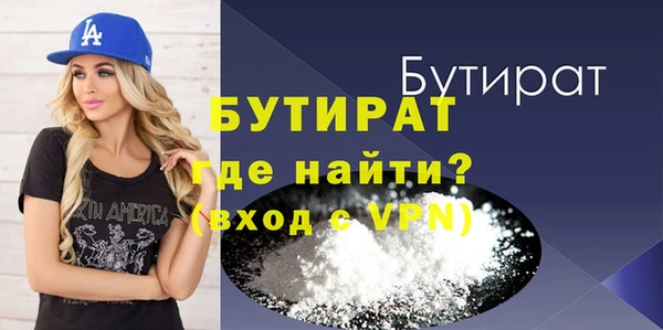 прущая мука Инта