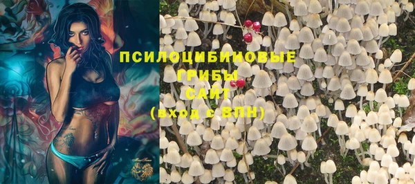 мефедрон Инсар