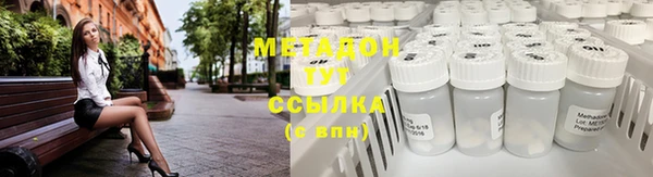 2c-b Заволжск