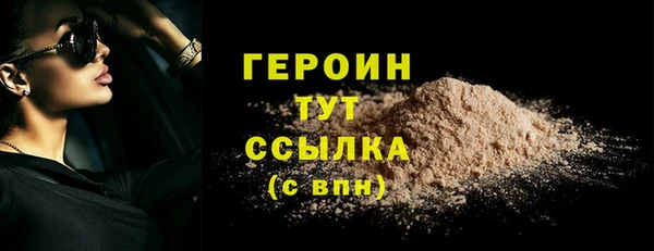 мефедрон Инсар