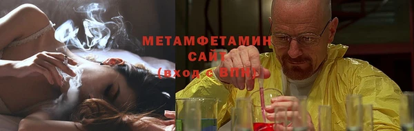 мефедрон Инсар
