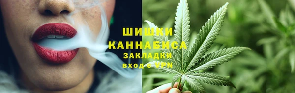 мефедрон Инсар