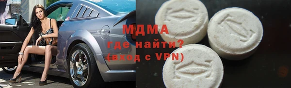 синтетический гашиш Зерноград
