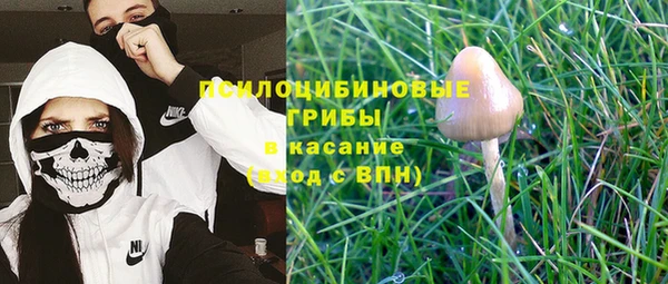 мефедрон Инсар