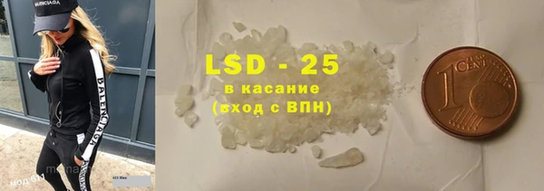 кокаин VHQ Заводоуковск