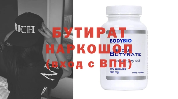 винт Заволжье