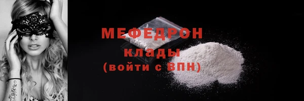 прущая мука Инта