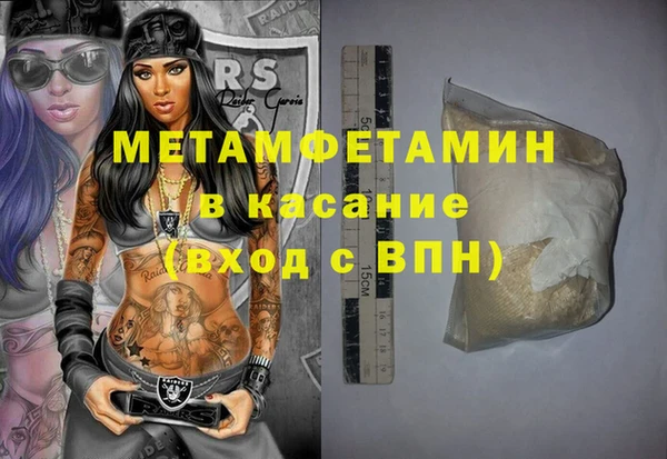 2c-b Заволжск