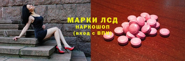 таблы Зеленокумск