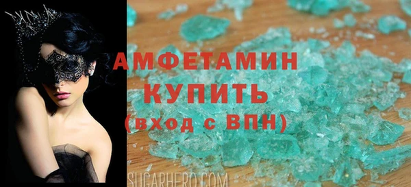 2c-b Заволжск