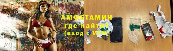 кокаин VHQ Заводоуковск