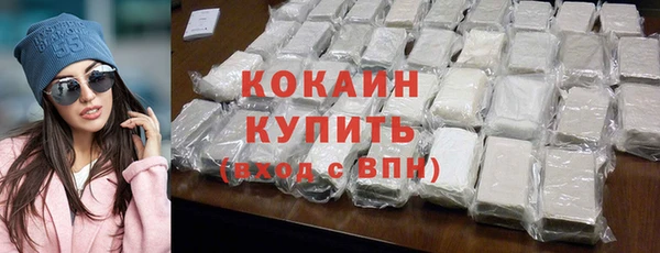 2c-b Заволжск