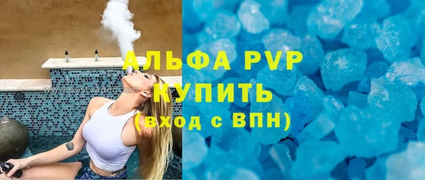 2c-b Заволжск