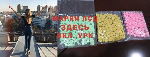 мефедрон Инсар