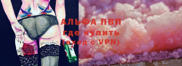 винт Заволжье