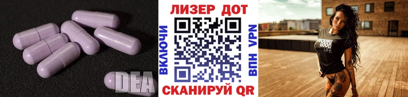 LSD-25 экстази ecstasy  Купить  Мирный 