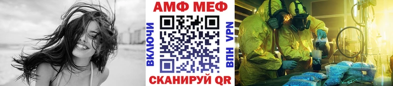 Первитин Декстрометамфетамин 99.9%  Купить закладки  Мирный 